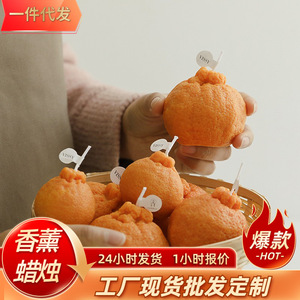 Bougies parfumées Orange Ugly Orange en paraffine 0,14 kg – Décoration de fêtes, accessoires cadeaux, bougies DIY - Product Image 6