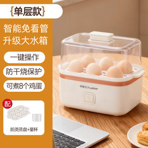 Cocedor de Huevos Automático Kakao de 250W con Carcasa de Plástico, Fácil de Usar, Máquina Eléctrica para Huevos Cocidos para el Desayuno - Product Image 4