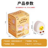Boîte Mystère de Pâtisserie : Mini Jouet Squishy en Silicone TPR, Formes Aléatoires (Dumpling, Pain, Croissant, Cupcake) pour Soulagement du Stress