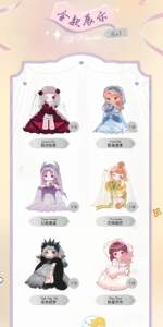 Figura Coleccionable Original ZIYULI 6th My Own Wedding Blind Box, <span class=keywords><strong>Juguete</strong></span> de Diseño, <span class=keywords><strong>Caja</strong></span> Misteriosa, Figura de Anime, <span class=keywords><strong>Juguete</strong></span> Artístico, Regalo, Venta al Por Mayor - Product Image 5