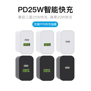 Chargeur mural de voyage USB-C et USB super rapide QC4.0 25W avancé, prise UK compacte pour appareils - Product Image 2