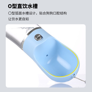 ขวดน้ำพกพาสำหรับสัตว์เลี้ยง 380 มล. 500 มล. แก้วพลาสติกสำหรับสัตว์เลี้ยงสำหรับเดินทางนอกบ้าน - Product Image 4