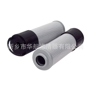 Elemento de filtro de aceite hidráulico de nueva condición Estación de lubricación Industrial filtro de retorno Material de fibra de vidrio - Product Image 1