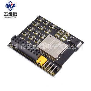 Module de commande de commutateur 16 canaux Hongwei Micro ESP32 avec carte de développement WiFi - Product Image 3