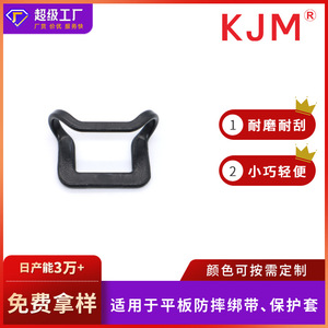 <b>Tablet</b> Protective Case Clips Plastic Buckles B113 16Mm <b>For</b> Leather Case <b>Stand</b> Fixing - Product Image 5