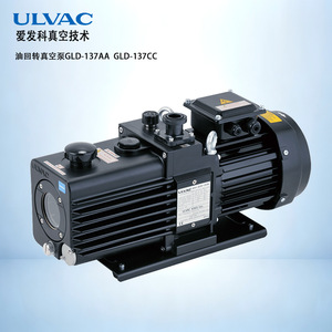 ปั๊มสุญญากาศแบบโรตารี่น้ำมัน Ulvac รุ่น GLD-040 สำหรับใช้งานในอุตสาหกรรม - Product Image 2