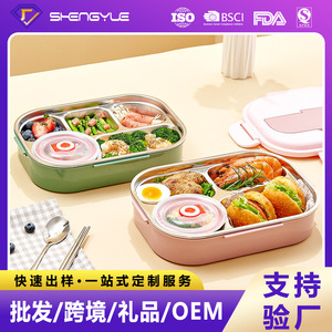 Food Grade 304 Stainless Steel Lunch Box Rectangle With Compartments <b>Microwave</b> Safe For Students And Office Workers - Product Image 5