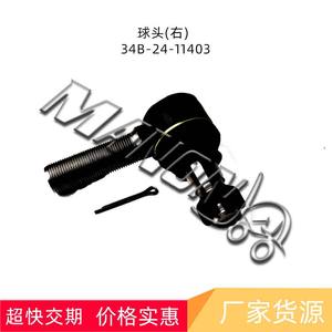 ลูกหมากข้อต่อมาตสึดะ ขวา 34B-24-11403 สำหรับรถยกโคมัตสึ M20 20R อะไหล่ระบบขับเคลื่อนล้อหน้า - Product Image 2