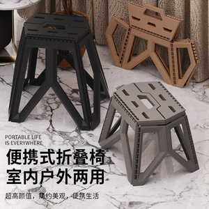 Portable Folding <b>Stool</b> Hexagon <b>Plastic</b> Outdoor Indoor Chair Gray Black Khaki Minimalist Design - Product Image 1