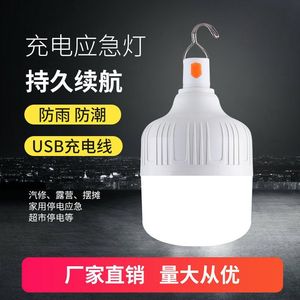 Luz LED recargable con clip, soporte flexible de 1,04 m, IP66, impermeable, para exteriores, camping, iluminación de emergencia - Product Image 5
