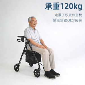 Déambulateur pliant à quatre roues Hanbang Jiaye W10 avec siège pour personnes âgées, aide à la mobilité - Product Image 5