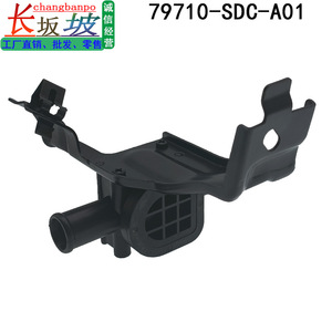 79710-SDC-A01 Heater <b>Control</b> Valve Assembly For Honda Accord CM 2003-2007 Water High <b>Temperature</b> Metal Plastic - Product Image 4