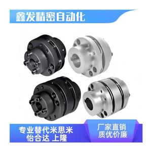 Acoplamiento de diafragma DbL56 D65 D35 E14 E16 E17 E18 E19 E20 E22 para conexión de ejes - Product Image 5