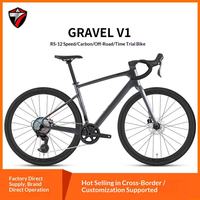 Vélo de gravier en carbone 700C Gravel V1 24 vitesses, frein à disque hydraulique, guidon en carbone aérodynamique, vélo de course tout-terrain