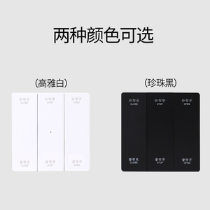 Electric Curtain <b>Remote</b> Control <b>Switch</b> Panel Wall Smart Control Wireless Home Use Single Double Control - Product Image 2