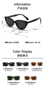 2025 thời trang chất lượng cao TR90 Gradient Lens Shades Sunglasses unisex 2025 cổ điển Cat Eye phân cực PC + CP Kính mát - Product Image 2