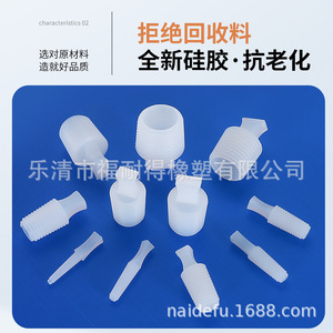 ปลั๊กซิลิโคนเฟอร์นันเดสแบบเกลียว ทนความร้อนสูง ป้องกันฝุ่น ปิดผนึกอย่างแน่นหนา - Product Image 5