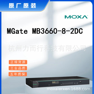 Moxa MGate Mb3660-8-2dc Serveur de Réseau Série Monoprotocole, Passerelle d'Électronique de Pointe Ethernet, RS-232 100m - Product Image 5