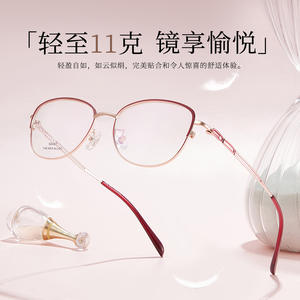 กรอบแว่นตาผู้หญิงทรงวงรีโลหะผสมใหม่ รุ่น 50067 คอลเลคชั่นฤดูใบไม้ร่วง 2025 ตานหยาง - Product Image 4