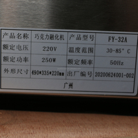 Mesin Peleburan Coklat Stainless Steel, Mesin Tempering Coklat Elektrik, Penghangat Makanan