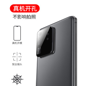 Samsung S20 S20 Plus S20 Ultra Camera Lens <b>Film</b> Steel Tempered Glass Protective Cover Full Coverage Anti-Scratch - Product Image 1