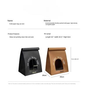 Venta al por mayor moderno integrado sin arañazos tablero para la <span class=keywords><strong>caspa</strong></span> para gatitos antideslizante verano Tmall integrado bolsa de papel Kraft plegable - Product Image 4