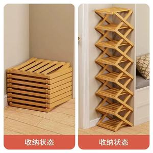 Folding <b>Shoe</b> Rack 26cm X Type Bamboo Material <b>Space</b> <b>Saving</b> <b>Storage</b> For Home Dormitory Entryway - Product Image 4