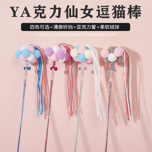 Cat toys with colorful tassels, bells, cat teasers, laser <b>lights</b>, mice, <b>rabbit</b> fur balls, mint balls, and cat scratching posts. - Product Image 5