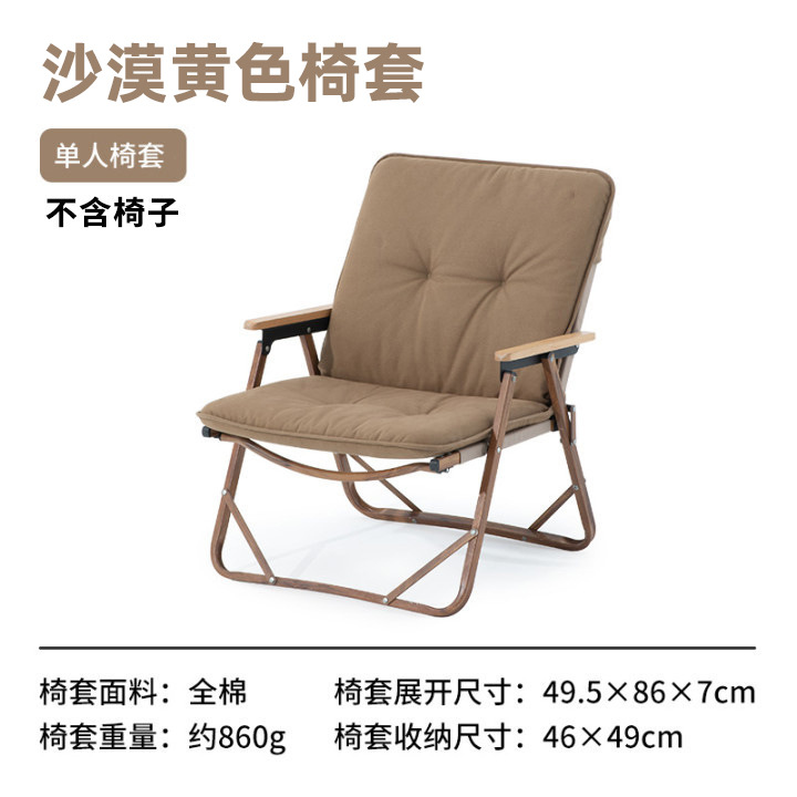 Solo amarillo del desierto