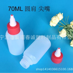 Botellas de plástico redondas de 70 ml de Chuncheng con boquilla puntiaguda para almacenamiento de aceite, tinta y pegamento - Product Image 3