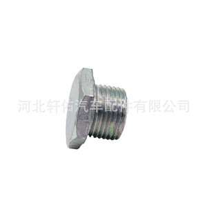 Isuzu Oil Sump <b>Plug</b> 8971098690 Magnetic Drain <b>Plug</b> For NQR90 NPR75 NQR71 Engine Heavy Duty <b>Replacement</b> Part - Product Image 3