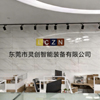 Dongguan Lingchuang Intelligent Equipment Co., Ltd. logo