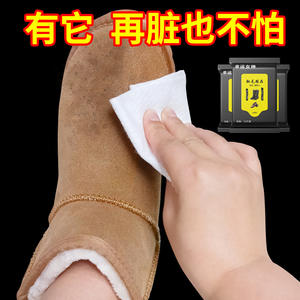 Lingettes nettoyantes pour chaussures en daim Lucky Goddess, 12 pièces, pour adultes, utilisation automne-hiver - Product Image 3