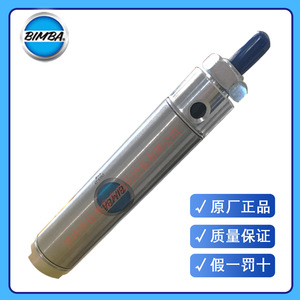 กระบอกลมนิวแมติก Bimba รุ่น D-98364-A-11.5 ตัวเรือนเหล็ก สำหรับงานอุตสาหกรรมมาตรฐาน - Product Image 4