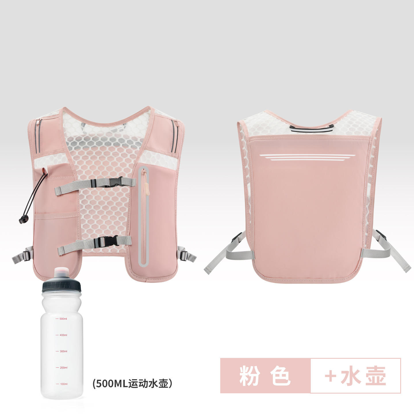 ชุดกาต้มน้ำสีชมพู - กระเป๋าเป้ 01