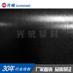 Préimprégné en fibre de carbone Guangwei 3K uni teint ignifuge de poids moyen pour usage industriel - Product Image 5