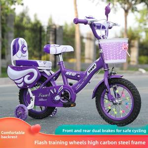 Vélo Enfant à Deux Sièges en Acier de Haute Qualité, Tailles 12, 14, 16, 18, 20 Pouces, avec Roues d'Apprentissage, Prix de Gros au Pakistan - Product Image 5