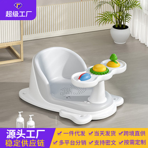 Baby <b>Bath</b> <b>Seat</b> Apple Shaped Multifunctional Chair For 0-12 Months Non Slip Support With Play Features - Product Image 3