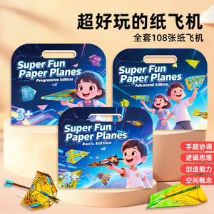 Avion en papier éducatif pour enfants en version anglaise à faire soi-même, jouet d'origami pour le développement des compétences pratiques, améliore l'artisanat en papier éducatif - Product Image 3