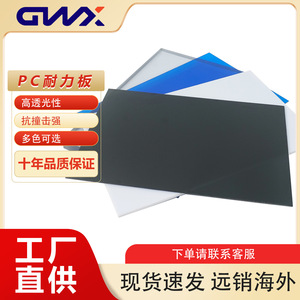 Polycarbonate Transparent Sheet 1.2mm-20mm 1.22x2.44m Durable Industrial Outdoor Skylight Rain Shield - Product Image 3