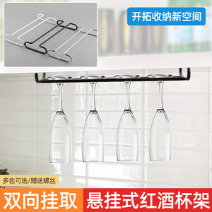 <b>Wine</b> Glass Rack Wall Mounted Stainless Steel Rust Resistant Hanging For Cabinet Party Use - Product Image 4
