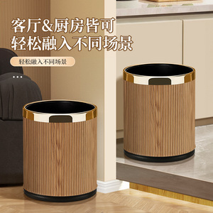 High-End Trash Can Elm Wood Grain Leather 12L+ Thickened Metal Design For Kitchen Bathroom Bedroom - Product Image 5