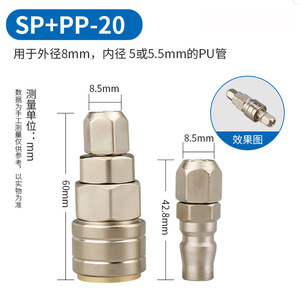 Raccord rapide JIN SH+PH-20, type à insertion 8,5 mm, en acier inoxydable, pour compresseur d'air, pour connexion de tuyau. - Product Image 5