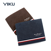 Dompet pria Bisnis pendek, dompet pria tipis kulit lembut modis sederhana