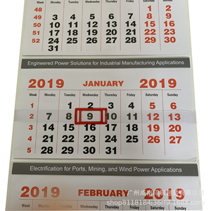<span class=keywords><strong>Calendario</strong></span> da Parete Personalizzato con Rilegatura a Pettine, Stampa Offset su Carta, Vista 3 Mesi, Pieghevole - Product Image 3