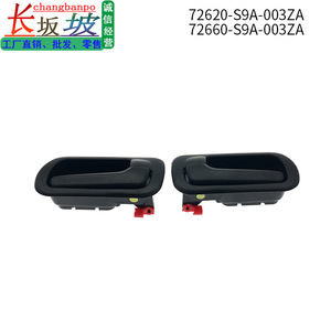 Manija interior de la puerta trasera Honda CRV 72620 S9A 003ZA derecha 72660 S9A 003ZA izquierda para modelos 2002-2006 - Product Image 5