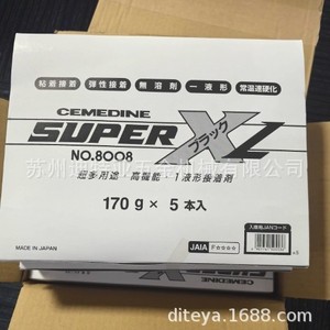 กาวโพลียูรีเทน Super Xl No.8008 สีดำ 170 กรัม สำหรับงานอุตสาหกรรม ซีลแลนท์สำหรับโลหะ แก้ว ยาง - Product Image 2