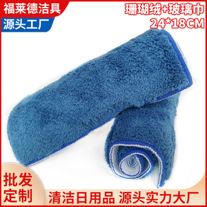 Friend Car Washing Supplies Double Sided <b>Microfiber</b> <b>Cloth</b> Blue Thickened For Kitchen <b>Cleaning</b> - Product Image 5