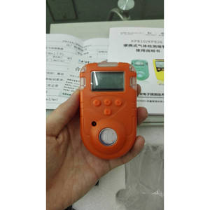 เครื่องตรวจจับก๊าซพกพา Zhong'an KP810 แจ้งเตือนก๊าซพิษ 10ppm สำหรับใช้งานในอุตสาหกรรม - Product Image 2