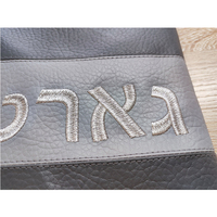 Sac à Tallit en Cuir Bleu Foncé Judaica avec Magnifique Broderie, Idéal pour Cadeau, Ensemble de Sacs Tefillin 20cm*20cm